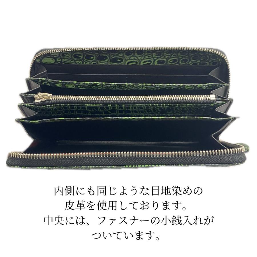 クロコダイル　長財布　目地染め　グリーン　熟練職人　ラウンドファスナーの画像