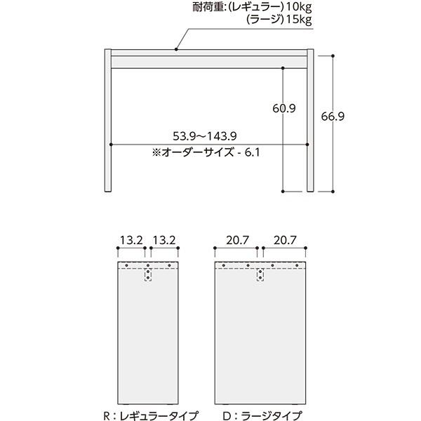 送料無料 サイズオーダー デスク シンプル 木製 コンソールデスク 日本製 オーダーコンソール 高さ70.2cm 奥行44.5cm 幅91〜150cm_2