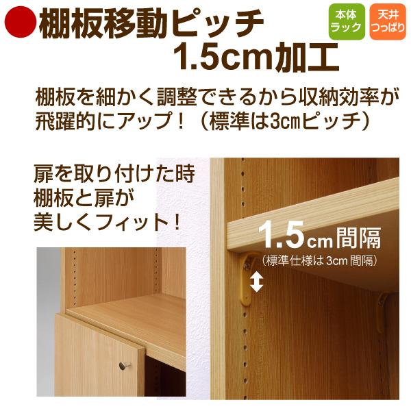 日本製 本棚 収納 棚 オーダー本棚 スリム 奥行19cm 高さ70cm 幅