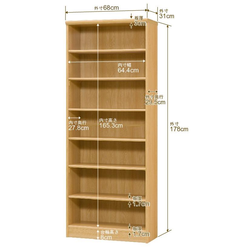 送料無料 日本製 本棚 収納 棚 オーダー本棚 レギュラー 奥行31cm 高さ178cm 幅68cm 標準棚板 オーダーマルチラック F★★★★品質の画像