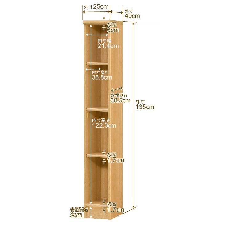 送料無料 日本製 本棚 収納 棚 オーダー本棚 奥行40cm 高さ135cm 幅