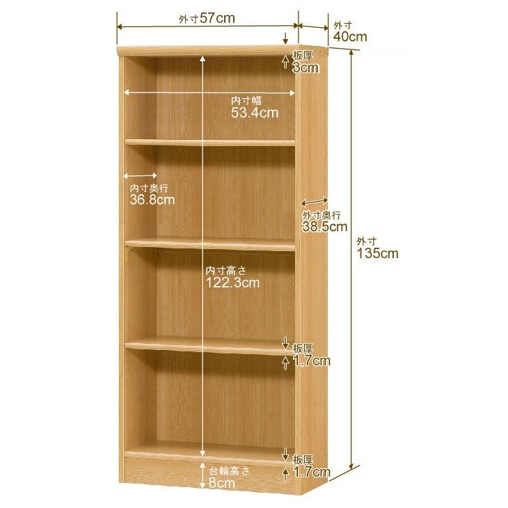 送料無料 日本製 本棚 収納 棚 オーダー本棚 奥行40cm 高さ135cm 幅57cm 標準棚板 オーダーマルチラック F★★★★の画像