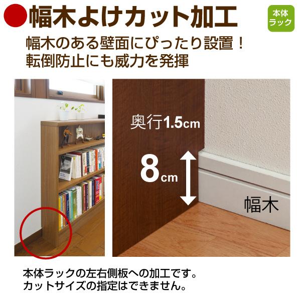送料無料 日本製 本棚 収納 棚 オーダー本棚 奥行40cm 高さ200cm 幅