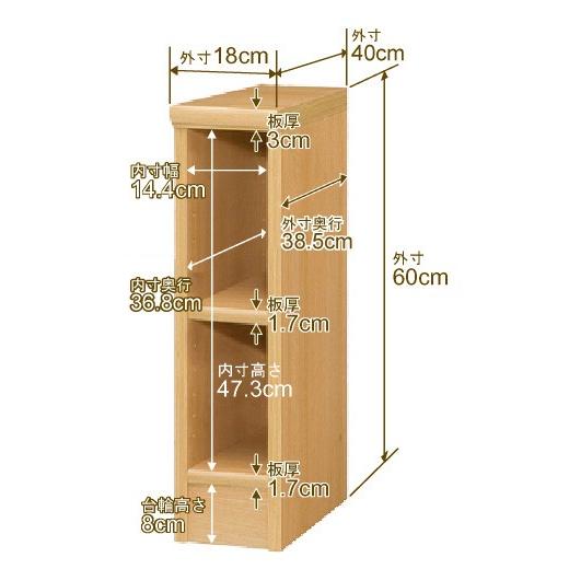 送料無料 日本製 本棚 収納 棚 オーダー本棚 奥行40cm 高さ60cm 幅18cm