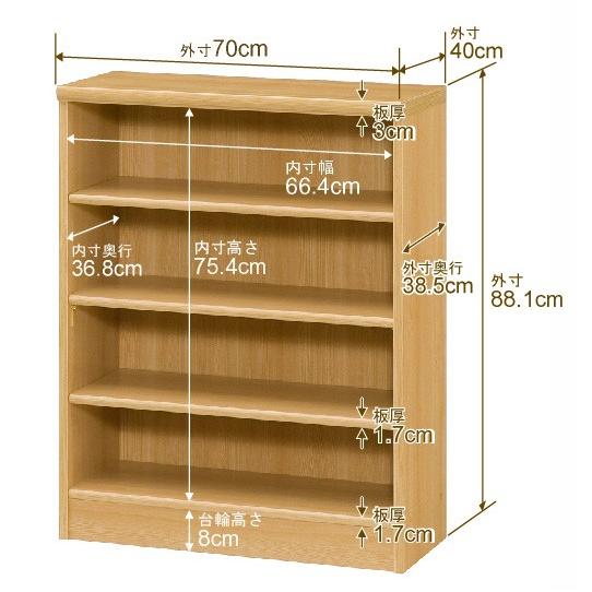 送料無料 日本製 本棚 収納 棚 オーダー本棚 奥行40cm 高さ88.1cm 幅