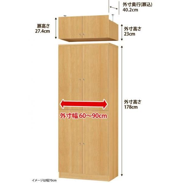 本棚 扉付き オーダー スリム 省スペース 全面扉付 薄型 書棚 オフィス