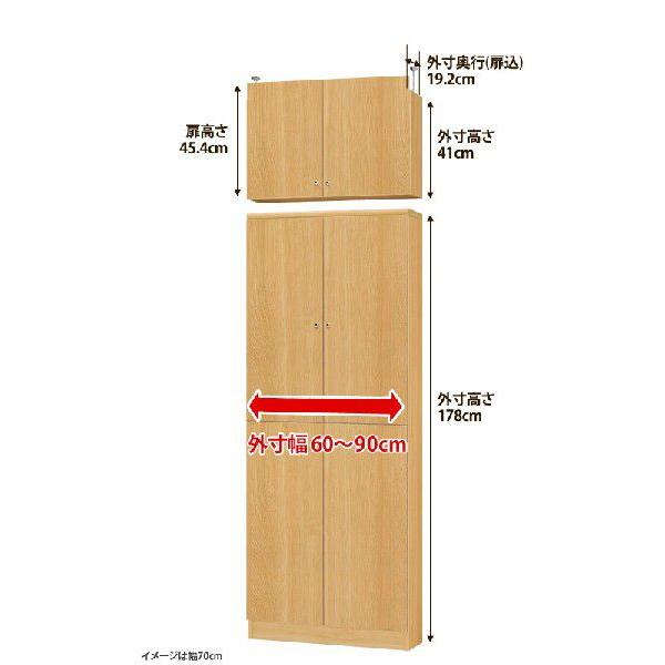 本棚 扉付き オーダー スリム 省スペース 全面扉付 薄型 書棚 オフィス