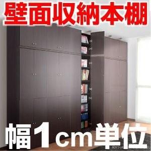 本棚 扉付き オーダー スリム 省スペース 全面扉付 薄型 書棚 オフィス オーダーマルチラック 壁面収納 奥行40cm 天井高226〜235cm 耐荷重タイプ 棚板6枚仕様