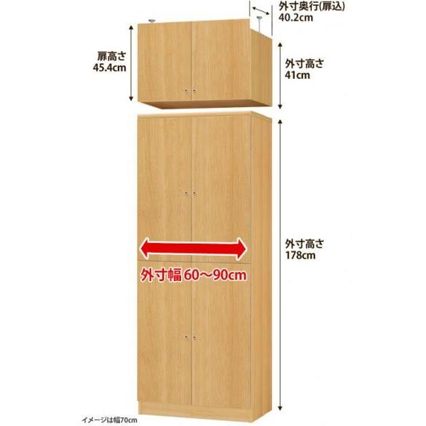 本棚 扉付き オーダー スリム 省スペース 全面扉付 薄型 書棚 オフィス オーダーマルチラック 壁面収納 奥行40cm 天井高226〜235cm 耐荷重タイプ 棚板6枚仕様の画像