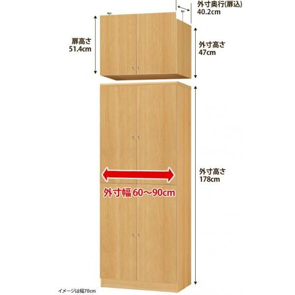 本棚 扉付き オーダー スリム 省スペース 全面扉付 薄型 書棚 オフィス オーダーマルチラック 壁面収納 奥行40cm 天井高232〜241cm 耐荷重タイプ 棚板6枚仕様の画像