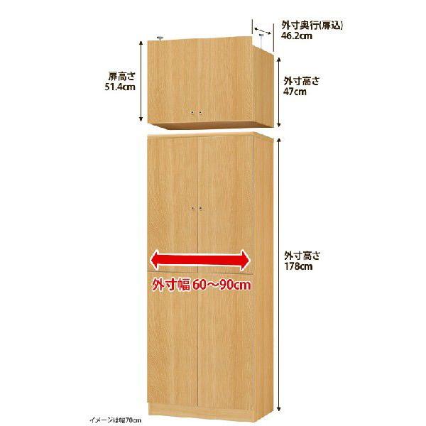 本棚 扉付き オーダー 漫画 大容量 全面扉付 書棚 オフィス オーダーマルチラック 壁面収納 奥深 奥行46cm 天井高232〜241cm 耐荷重タイプ 棚板6枚仕様の画像