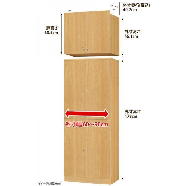 本棚 扉付き オーダー スリム 省スペース 全面扉付 薄型 書棚 オフィス オーダーマルチラック 壁面収納 奥行40cm 天井高241.1〜250.1cm 耐荷重タイプ 棚板6枚の画像