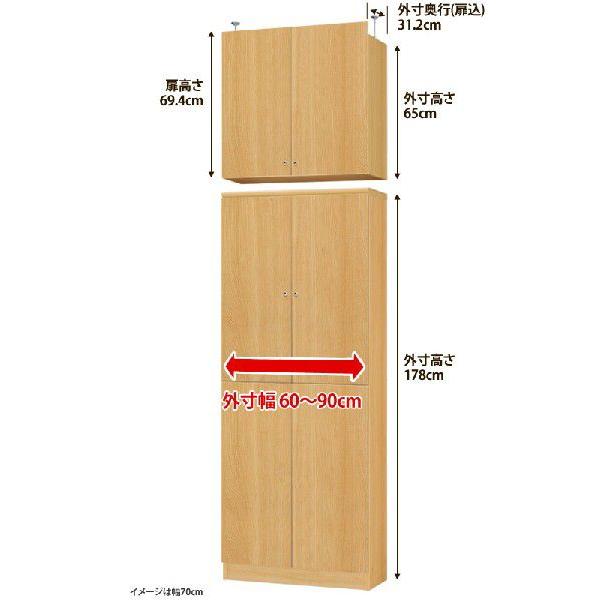 本棚 扉付き オーダー 漫画 大容量 全面扉付 書棚 オフィス オーダー