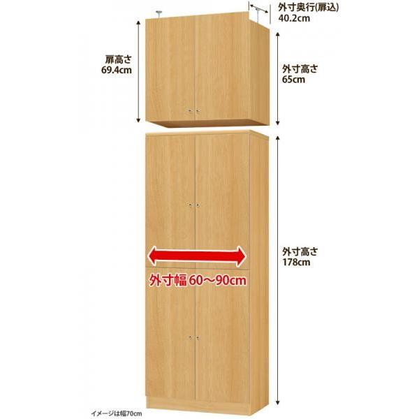 本棚 扉付き オーダー スリム 省スペース 全面扉付 薄型 書棚 オフィス オーダーマルチラック 壁面収納 奥行40cm 天井高250〜259cm 耐荷重タイプ 棚板6枚仕様の画像