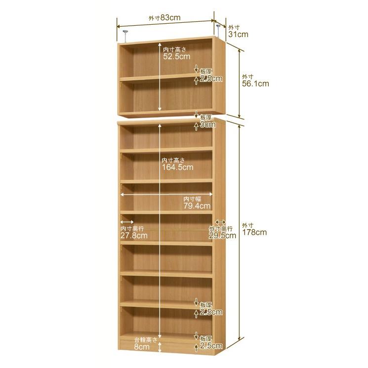 完動品 本棚 オーダー スリム 省スペース 突っ張り 薄型 書棚 オフィス マルチラック オープンラック 送料無料 奥行31cm 高さ241.1〜250.1cm 幅83cm 耐荷重 タフタイプ 【O7466523515】(26826円)