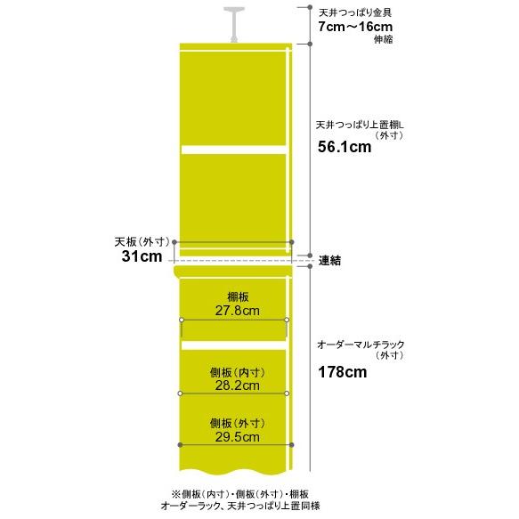 完動品 本棚 オーダー スリム 省スペース 突っ張り 薄型 書棚 オフィス マルチラック オープンラック 送料無料 奥行31cm 高さ241.1〜250.1cm 幅83cm 耐荷重 タフタイプ 【O7466523515】(26826円)