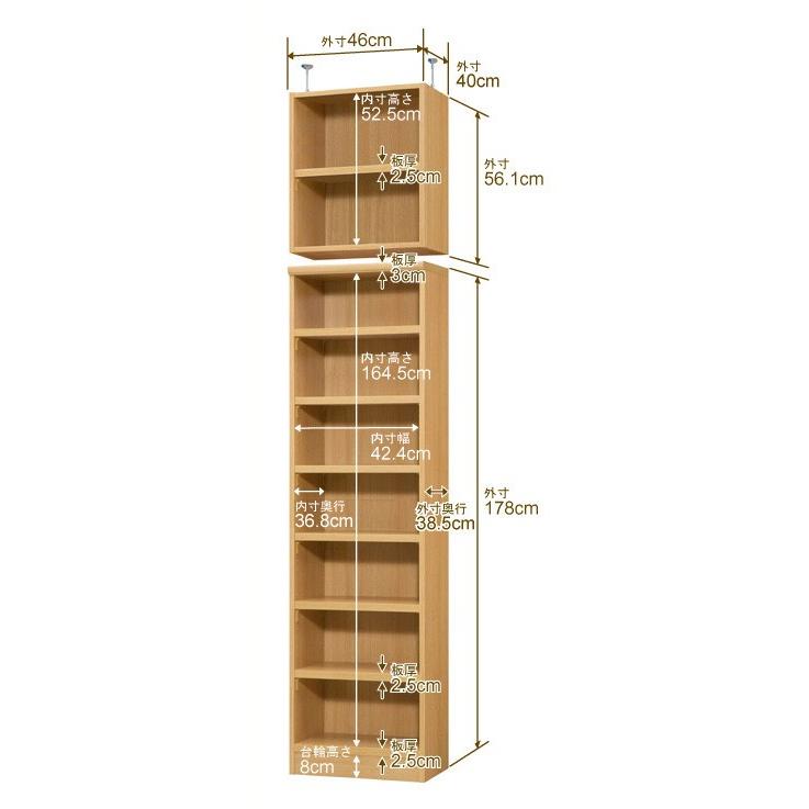 本棚 オーダー スリム 省スペース 突っ張り 薄型 書棚 オフィス マルチ