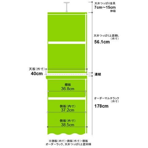 日本ショップ 本棚 オーダー スリム 省スペース 突っ張り 薄型 書棚 オフィス マルチラック オープンラック 送料無料 奥行40cm 高さ241.1〜250.1cm 幅54cm 耐荷重 タフタイプ