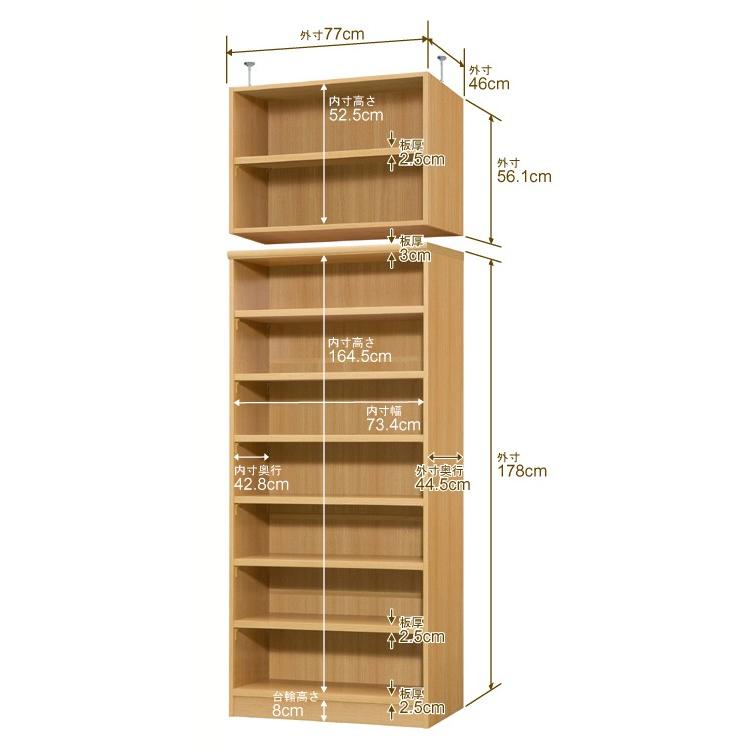 在庫一掃大特価 本棚 オーダー スリム 省スペース 突っ張り 薄型 書棚 オフィス マルチラック オープンラック 送料無料 奥行46cm 高さ241.1〜250.1cm 幅77cm 耐荷重 タフタイプ