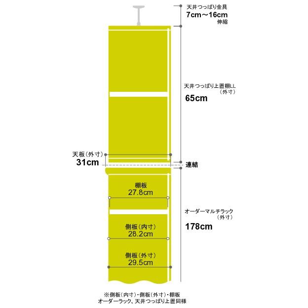 本棚 オーダー スリム 省スペース 突っ張り 薄型 書棚 オフィス マルチラック オープンラック 送料無料 奥行31cm 高さ250〜259cm 幅76cm 耐荷重 タフタイプ｜ordershunostyle｜03