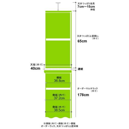 特価公式 本棚 オーダー スリム 省スペース 突っ張り 薄型 書棚 オフィス マルチラック オープンラック 送料無料 奥行40cm 高さ250〜259cm 幅78cm 耐荷重 タフタイプ