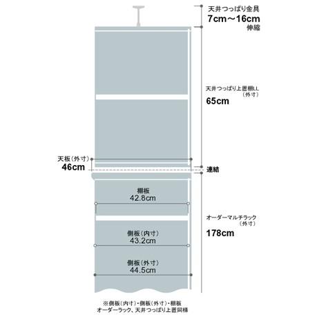 送料無料 本棚 オーダー スリム 突っ張り 薄型 書棚 オフィス マルチラック 送料無料 奥行46cm 高さ250〜259cm 幅47cm 耐荷重_2