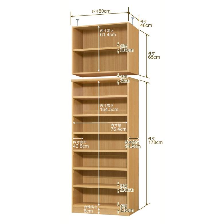 激安 オーダー収納スタイル 店本棚 オーダー スリム 省スペース