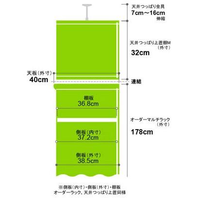 大人の上質  本棚 オーダー スリム 省スペース 突っ張り 薄型 書棚 オフィス マルチラック オープンラック 送料無料 奥行40cm 高さ217〜226cm 幅60cm 耐荷重 タフタイプ