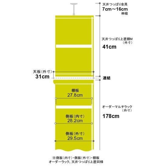 本棚 オーダー スリム 省スペース 突っ張り 薄型 書棚 オフィス マルチラック オープンラック 送料無料 奥行31cm 高さ226〜235cm 幅75cm 耐荷重 タフタイプ｜ordershunostyle｜03