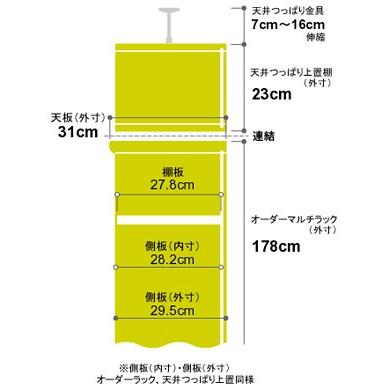 本棚 オーダー スリム 省スペース 突っ張り 薄型 書棚 オフィス マルチラック オープンラック 送料無料 奥行31cm 高さ208〜217cm 幅49cm 耐荷重 タフタイプ