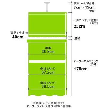 送料無料 本棚 オーダー スリム 突っ張り 薄型 書棚 オフィス マルチラック 送料無料 奥行40cm 高さ208〜217cm 幅77cm 耐荷重_2