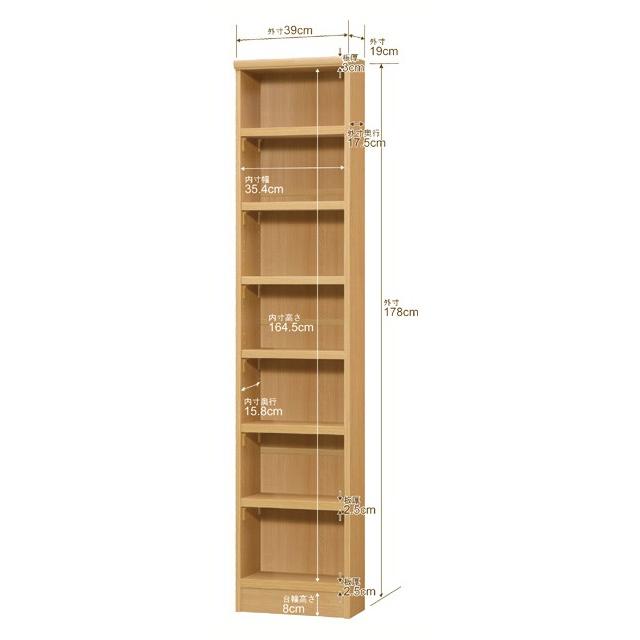 送料無料 日本製 本棚 収納 棚 オーダー本棚 スリム 奥行19cm 高さ178cm 幅39cm 強化棚板 オーダーマルチラック F★★★★品質の画像