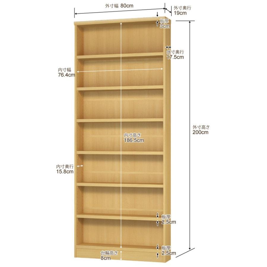 送料無料 日本製 本棚 スリム 収納 棚 オーダー本棚 奥行19cm 高さ