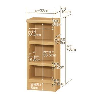 送料無料 日本製 本棚 収納 棚 オーダー本棚 スリム 奥行19cm 高さ70cm