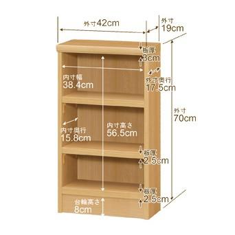 送料無料 日本製 本棚 収納 棚 オーダー本棚 スリム 奥行19cm 高さ70cm