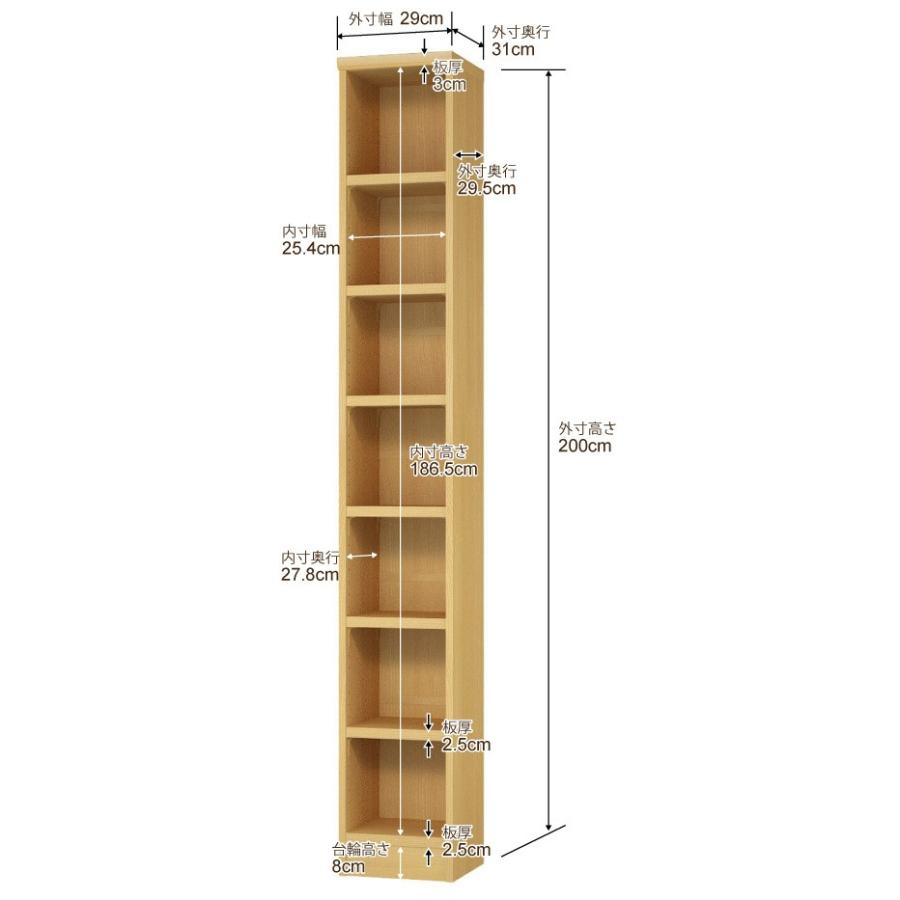 本棚 オーダー 漫画 大容量 書棚 オフィス オーダーマルチラック オープンラック 奥行31cm 高さ200cm 幅29cm 耐荷重 タフタイプ｜ordershunostyle｜02