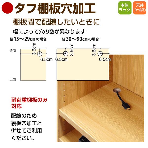 本棚 オーダー 漫画 大容量 書棚 オフィス オーダーマルチラック オープンラック 奥行31cm 高さ200cm 幅76cm 耐荷重 タフタイプ｜ordershunostyle｜16