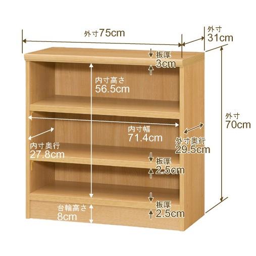 さっち様　オーダーシェルフ 送料無料 日本製 本棚 収納 棚 オーダー本棚 奥行31cm 高さ70cm 幅75cm