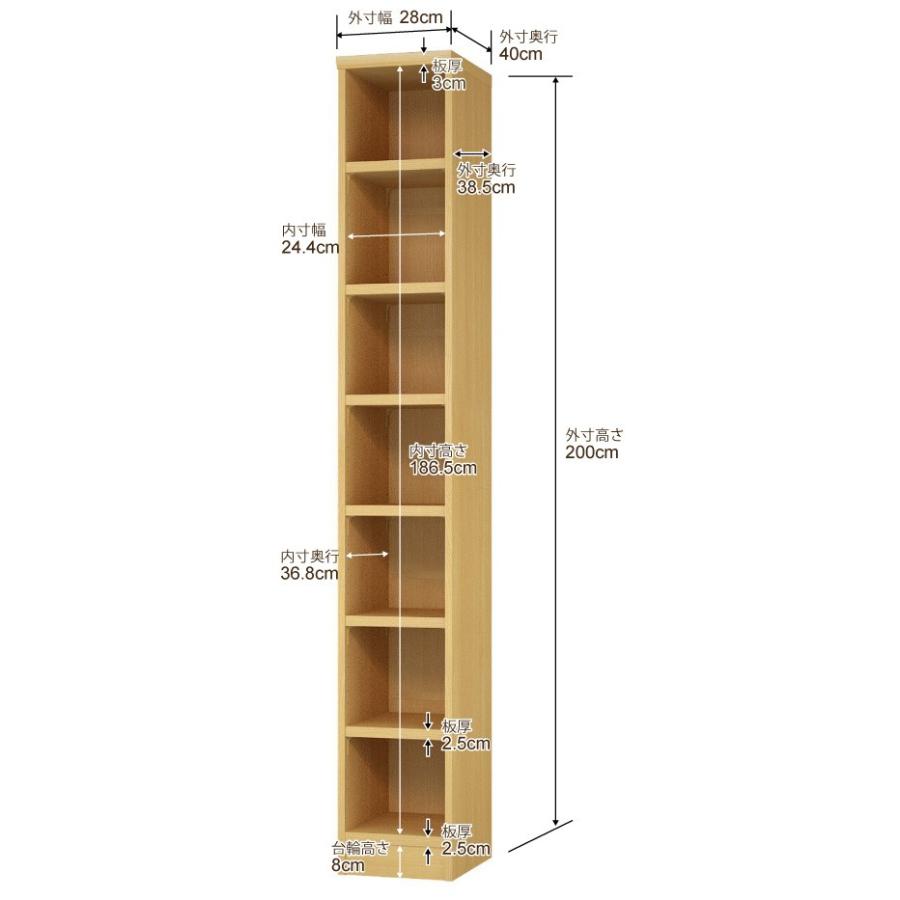 送料無料 日本製 本棚 大容量 収納 棚 オーダー本棚 奥行40cm 高さ200cm 幅28cm 強化棚板 オーダーマルチラック F★★★★品質の画像