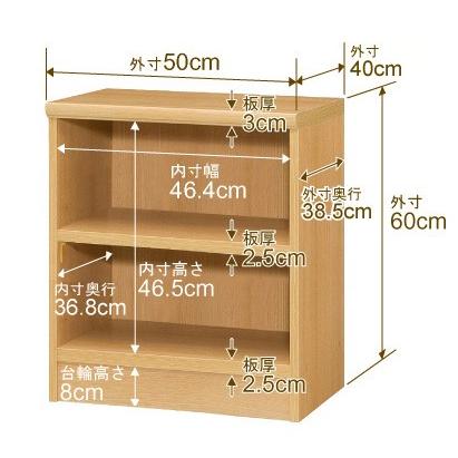 送料無料 日本製 本棚 大容量 収納 棚 オーダー本棚 奥行40cm 高さ60cm