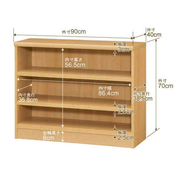 送料無料 日本製 本棚 大容量 収納 棚 オーダー本棚 奥行40cm 高さ70cm