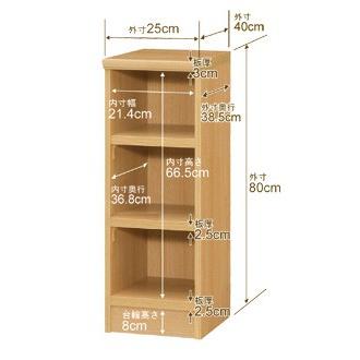 日本製 F★★★★ オーダー本棚 大容量 奥行40cm 高さ80cm 幅25cm 強化棚板 オーダーマルチラック おしゃれ レコード 本棚 書類 大量収納 カラーラック