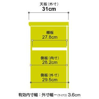 本棚 扉付き オーダー 漫画 大容量 書棚 オフィス オーダーマルチラック 送料無料 奥行31cm 高さ88.1cm 幅45〜70cm 標準タイプ｜ordershunostyle｜02