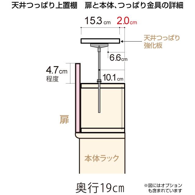 送料無料 本棚 オーダー スリム 突っ張り 薄型 書棚 オフィス マルチラック 送料無料 奥行19cm 高さ250〜259cm 幅27cm 標準タイプ_3