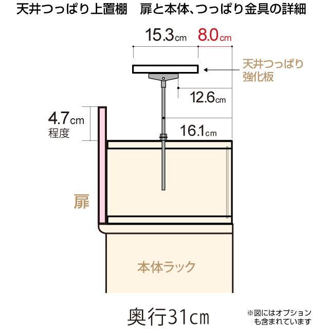 送料無料 本棚 オーダー スリム 突っ張り 薄型 書棚 オフィス マルチラック 送料無料 奥行31cm 高さ217〜226cm 幅41cm 標準タイプ_3