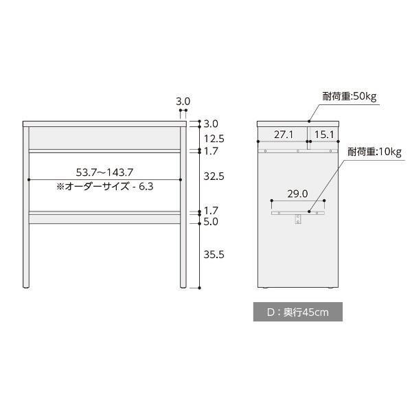 オーダー収納コンソール　高さ92cm 奥行45cm 幅60〜90cm｜ordershunostyle｜03