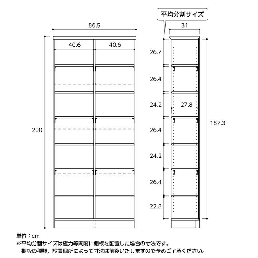 送料無料 日本製 本棚 収納 棚 書棚 飾り棚 整理棚 レディメイドラック