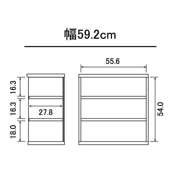 本棚 書棚 飾り棚 整理棚 レディメイドラック 幅59.2 奥行31 高さ60cm｜ordershunostyle｜02