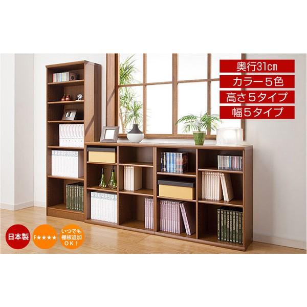 本棚 書棚 飾り棚 整理棚 レディメイドラック 耐荷重タイプ 幅70 2 奥行31 高さ178cm Readymadet1870 オーダー収納スタイル ヤフー店 通販 Yahoo ショッピング