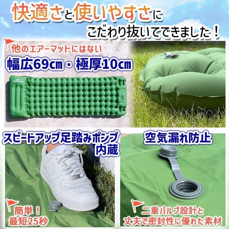 厚手タイプ エアマット 車中泊マット テントマット エアーマット Sale